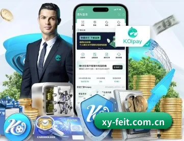 幸运飞艇 APP