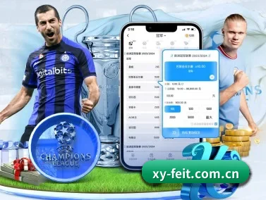 幸运飞艇 APP